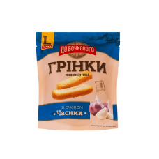 Грінки ваг. зі см. часнику 120 г (30 шт)